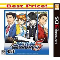 ３ＤＳ　逆転裁判５ベストプライス【新品】 | 一休さん 2号館