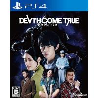 【取寄せ商品】ＰＳ４　DEATH COME TRUE　デスカムトゥルー（２０２０年１１月１２日発売）【新品】 | 一休さん 2号館