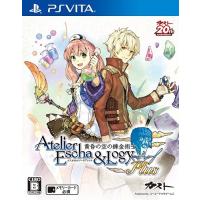 ＰＳＶｉｔａ　エスカ＆ロジーのアトリエＰｌｕｓ〜黄昏の空の錬金術士〜【新品】 | 一休さん 1号館