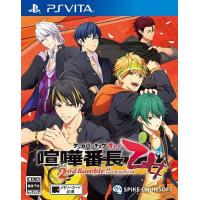 PSVita　喧嘩番長　乙女　2nd Rumble!!通常版（喧嘩番長　乙女　セカンドランブル）（2019年3月14日発売）【新品】【取寄せ商品】 | 一休さん 1号館