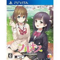 PSVita　フルキス　通常版（２０１９年３月２８日発売）【新品】【取寄せ商品】 | 一休さん 1号館