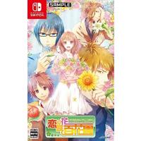 【取寄せ商品】Switch　恋の花咲く百花園（２０２０年１月３０日発売）【新品】 | 一休さん 1号館