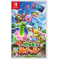 Switch　Newポケモンスナップ（早期購入特典付）（２０２１年４月３０日発売）【新品】【ネコポス送料無料】 | 一休さん 1号館