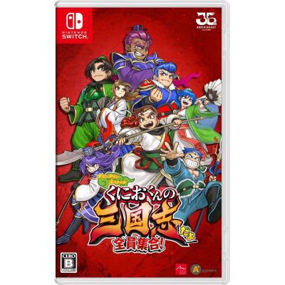 ニンテンドー3ds 三国志のおすすめ人気商品一覧 通販 - Yahoo!ショッピング