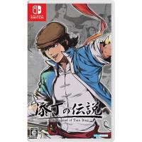 Switch　THE LEGEND OF TIANDING（ザレジェンドオブティエンディン）（初回特典付）（２０２３年５月２５日発売）【新品】■ | 一休さん 1号館