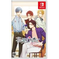 Switch　花笑む彼と ＆bloom　通常版（２０２４年８月８日発売）【新品】【ポスト投函便送料無料】 | 一休さん 1号館