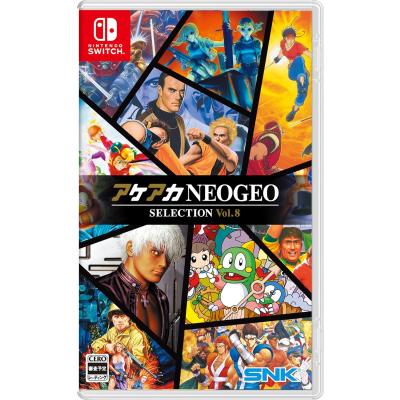 Nintendo Switch ソフト 8本セット SNK 【Switch】 アケアカNEOGEO セレクション Vol.8 Switch用ソフト
