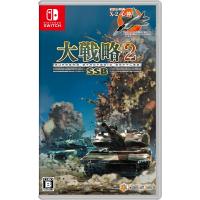 Switch　大戦略ＳＳＢ２（早期購入特典付）（26/2/26発売）【新品】【ポスト投函便送料無料】 | 一休さん 1号館