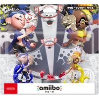amiibo　すりみ連合セット［フウカ／ウツホ／マンタロー（スプラトゥーンシリーズ）（ポスト投函便不可）（２０２３年１１月１７日発売）【新品】 | 一休さん 1号館