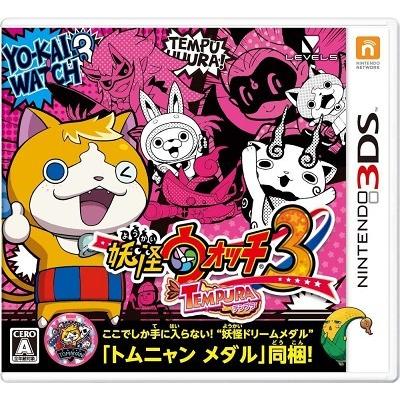 3DS】レベルファイブ 妖怪ウォッチ3 テンプラ 3DS用ソフト（パッケージ