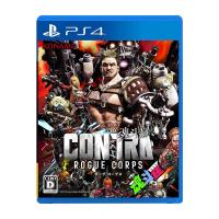 ＰＳ４　魂斗羅ローグコープス（CONTRA ROGUE CORPS）（早期購入特典付・２０１９年９月２６日発売）【新品】 | 一休さん 1号館