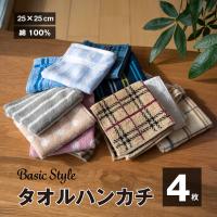 19inch ハンカチとタオルの専門店 - Yahoo!ショッピング