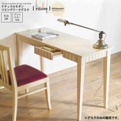 インテリアの壱番館 - 机・PCデスク｜Yahoo!ショッピング