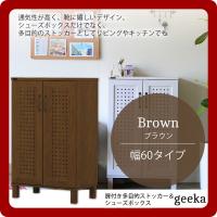 ブラウン：幅60 タイプタイプ 扉付き多目的ストッカー＆シューズボックス：geeka（ギーカ） ブラウン(brown) シューズラック 下駄箱 玄関収納 キャビネット 扉 | インテリアの壱番館