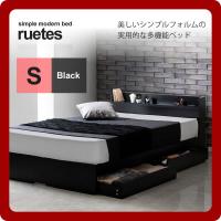 棚付きベッド 引出し付き 宮付き コンセント付 フレームのみ or マットレスセット シングル S 幅97 ブラック(ruetes) 収納付きベッド モノトーン 多機能 | インテリアの壱番館