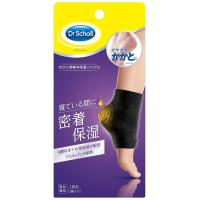 Dr.Scholl(ドクター・ショール) かかと用集中保湿ソックス 1足分 | インテリアの壱番館