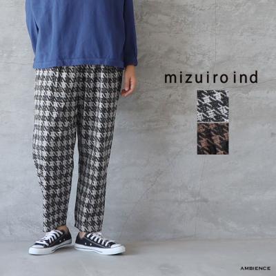 ミズイロインド（レディーステーパードパンツ）｜ボトムス、パンツ