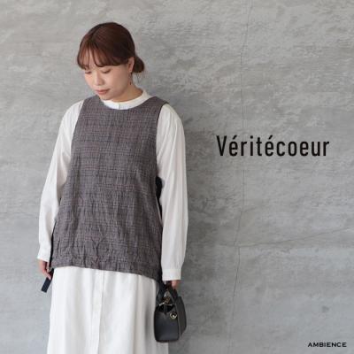 ヴェリテクール ベストのおすすめ人気商品一覧 通販 - Yahoo!ショッピング