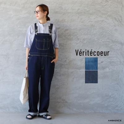 veritecoeur ヴェリテクール（レディースサロペット、オーバーオール