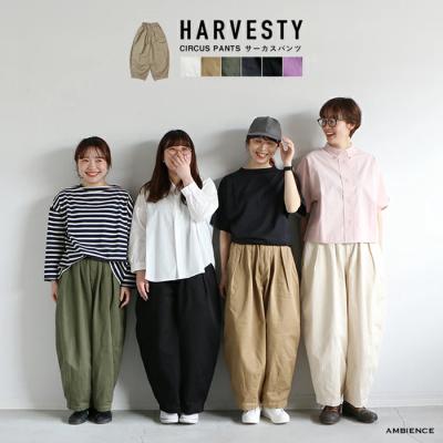 サーカスパンツ（レディースボトムス、パンツ） | ファッション の