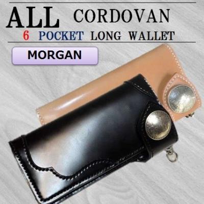モルガン 財布（皮革種類：馬革）のおすすめ人気商品一覧 通販 - Yahoo