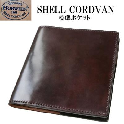 レザークラフト一革 - ホーウィン社 シェルコードバン｜Yahoo!ショッピング