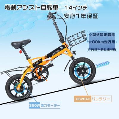 自転車 14インチ 子供（色：オレンジ系）のおすすめ人気商品一覧 通販
