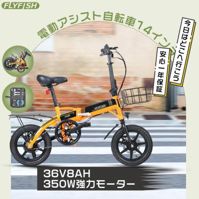 電動アシスト自転車 坂道（色：オレンジ系）のおすすめ人気商品一覧