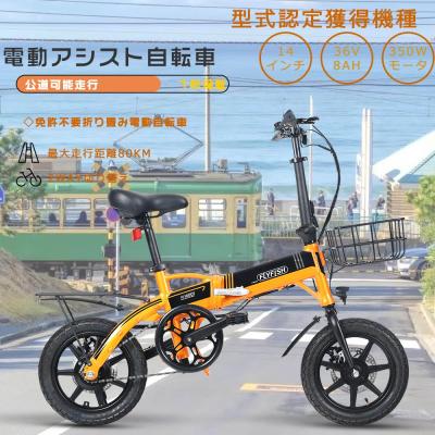 フル電動自転車（リム径（ホイールサイズ）：14インチ）のおすすめ人気