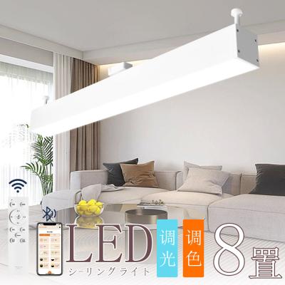 1KSelect 3号店 - スマートシーリングライト｜Yahoo!ショッピング