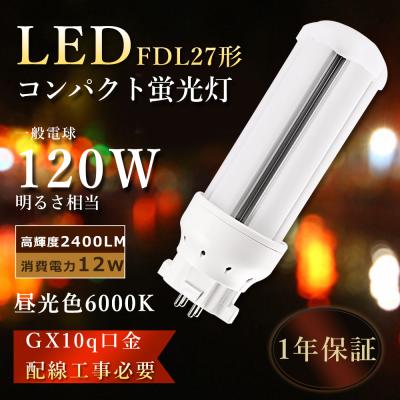 fpl27ex-n パナソニックのおすすめ人気商品一覧 通販 - Yahoo