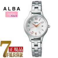 セイコー ALBA アンジェーヌ ブレスレット レディス 腕時計 ホワイト AHJK464 | 1MORE