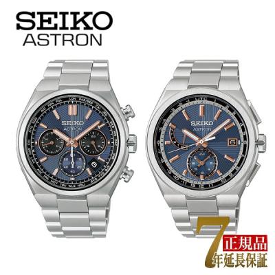 SEIKO 8b92（ASTRON）のおすすめ人気商品一覧 通販 - Yahoo!ショッピング