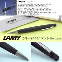 LAMY ラミー lamy2000 ラミー2000 シャープペンシル ブラック L101 | 1MORE