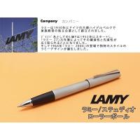 ラミー LAMY ステュディオ ローラーボール L365 マットステンレス L365 | 1MORE