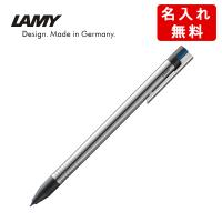 LAMY ラミー Logo ロゴ 3色ボールペン マルチファンクション シルバー | 1MORE