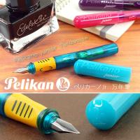 Pelikan ペリカン PELIKANO Jｒ ペリカーノジュニア 万年筆 ステンレス ペン先A ターコイズ PE-PELIKANO-TQ | 1MORE