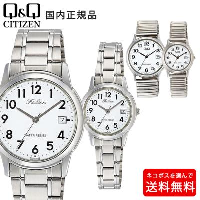 シチズン時計（SEIKO／メンズ腕時計）｜腕時計、懐中時計