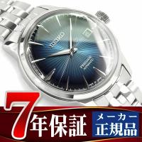 SEIKO セイコー PRESAGE プレザージュ 正規品 メンズ 腕時計 自動巻き 腕時計 メンズ ベーシック ブルーグラデーション SARY123 | 1MORE