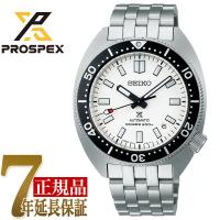 セイコー SEIKO プロスペックス ダイバースキューバ メンズ 腕時計 ホワイト SBDC171 | 1MORE