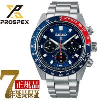 セイコー SEIKO プロスペックス ダイバースキューバ メンズ 腕時計 ブルー SBDL097 | 1MORE