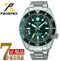 【ショッパー付き】セイコー SEIKO プロスペックス ダイバースキューバ メンズ 腕時計 グリーン SBEJ009 | 1MORE