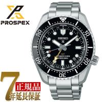 【ショッパー付き】セイコー SEIKO プロスペックス ダイバースキューバ メンズ 腕時計 ブラック SBEJ011 | 1MORE