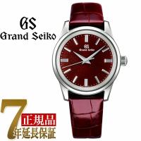 【正規品】セイコー GRAND SEIKO Elegance Collection Classic メンズ 腕時計 レッド SBGW287 | 1MORE
