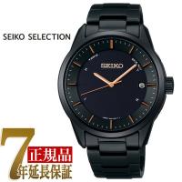 セイコー セレクション SEIKO SELECTION 流通限定モデル ソーラー 電波