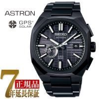 セイコー SEIKO アストロン NEXTER メンズ 腕時計 ブラック SBXD015 | 1MORE