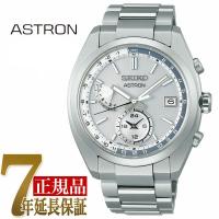 セイコー SEIKO アストロンB ソーラー電波 メンズ 腕時計 シルバー SBXY009 | 1MORE