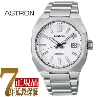 セイコー SEIKO アストロン NEXTER　ソーラー電波 メンズ 腕時計 ホワイト SBXY081 | 1MORE