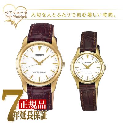 agnes b. ペアウォッチ｜ファッション おすすめ人気商品一覧 通販