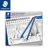 ステッドラー マルス ルモグラフ 高級鉛筆 24硬度セット 100 G24 STAEDTLER 正規品 | 1MORE